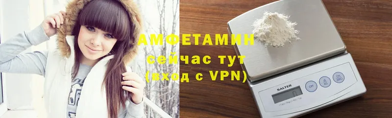 Amphetamine VHQ Камышлов