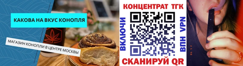 как найти наркотики  Камышлов  МЕГА зеркало  Canna-Cookies марихуана 