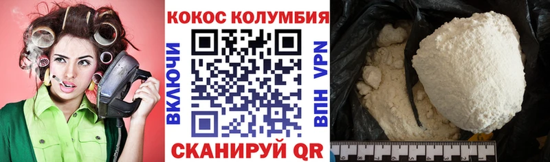 Cocaine 98%  Камышлов 