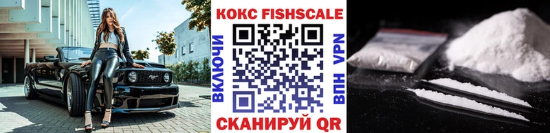 Cocaine Колумбийский Камышлов