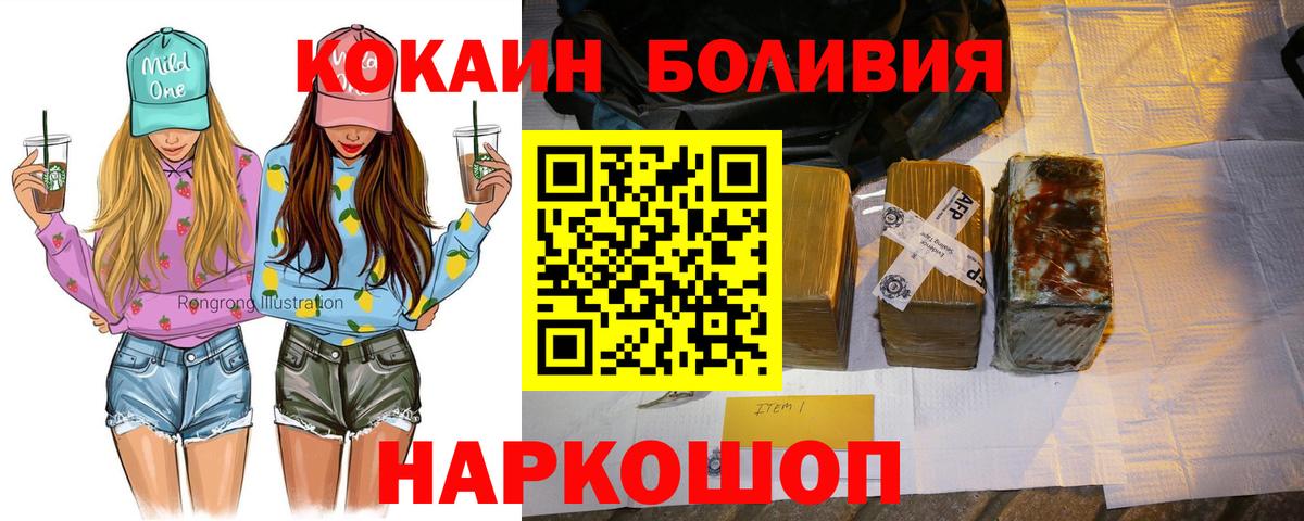 Cocaine VHQ  COCAIN Эквадор  Камышлов  Кокаин  Вход с VPN 