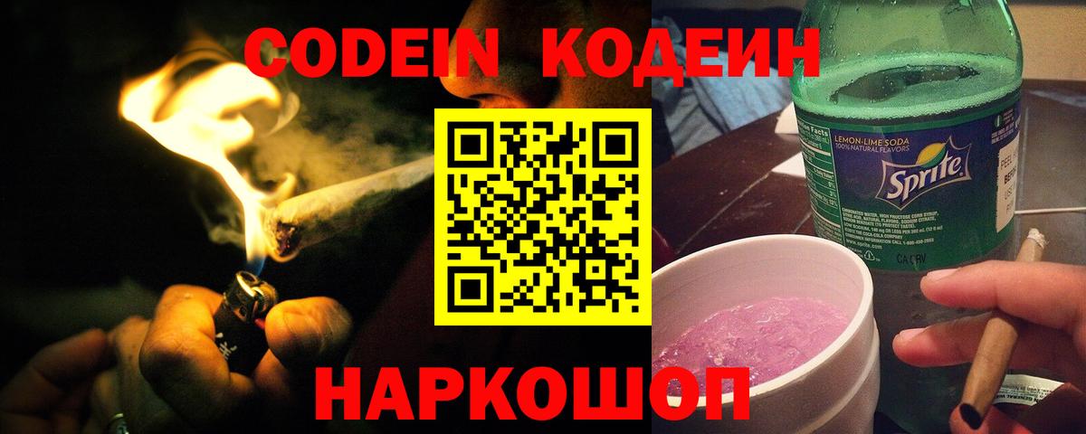 Камышлов  Конопля  МЕФ  Вход с VPN  Каннабис  Гарик  Плюхи 