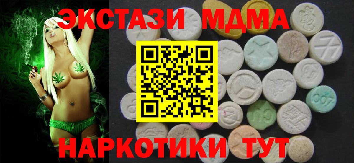 ЭКСТАЗИ бентли Камышлов