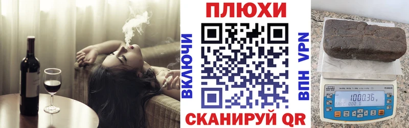 ГАШИШ индика сатива OMG как войти Камышлов