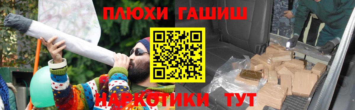 Гашиш убойный  ГАШИШ  Камышлов  ГАШИШ Premium 