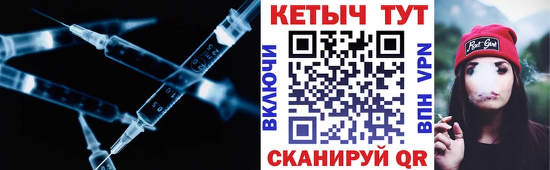 Кетамин VHQ  Камышлов 