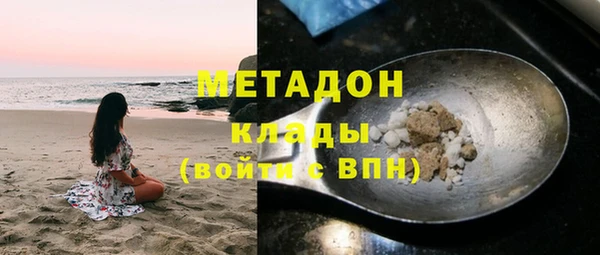 мефедрон Абаза