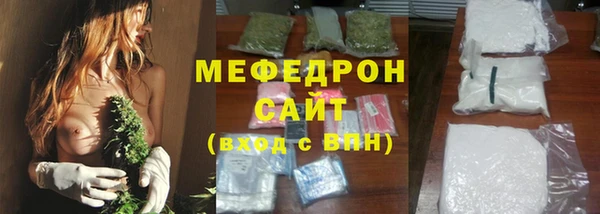гидра Мегион