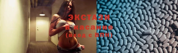 спиды Медногорск