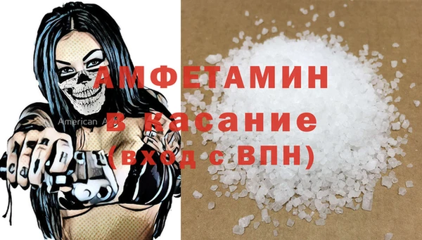 синтетический гашиш Медвежьегорск