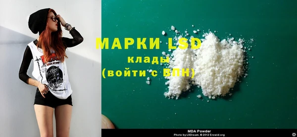 гидра Мегион