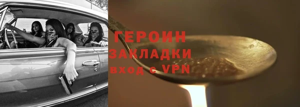 спиды Медногорск