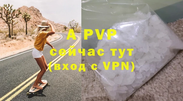 синтетический гашиш Медвежьегорск