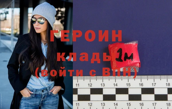 соль курить ск Белокуриха