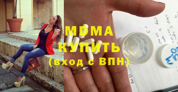 синтетический гашиш Медвежьегорск