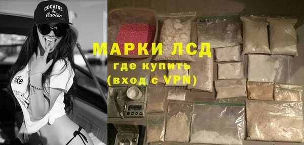 стафф Абдулино