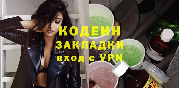 спиды Медногорск