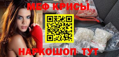 мефедрон VHQ Гагарин