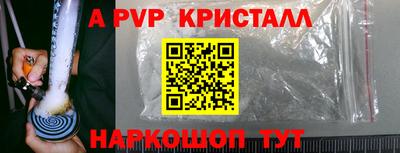 дживик Азнакаево