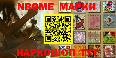 бутират Гай