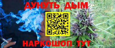 бутират Гай