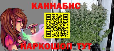 мефедрон VHQ Гагарин