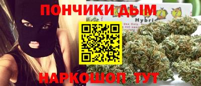 бутират Гай