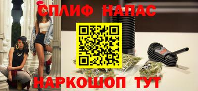 мефедрон VHQ Гагарин