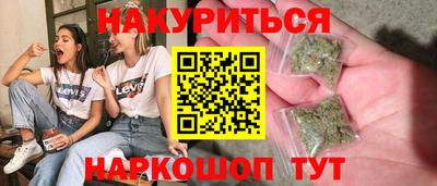 бутират Гай