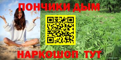 а пвп мука Ипатово