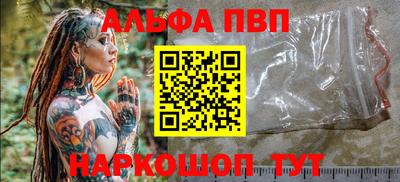 мефедрон VHQ Гагарин