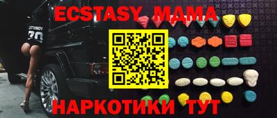 MDMA Ирбит