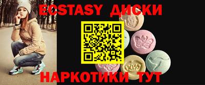 а пвп мука Ипатово
