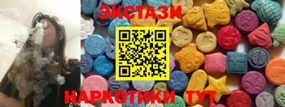 синтетический гашиш Изобильный