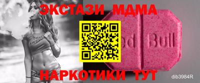 бутират Гай