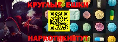 синтетический гашиш Изобильный