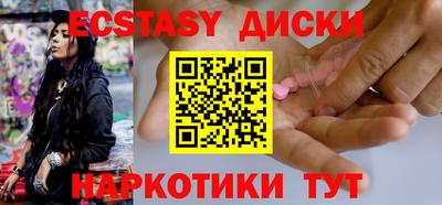 MDMA Ирбит