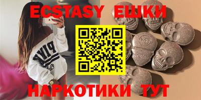 MDMA Ирбит
