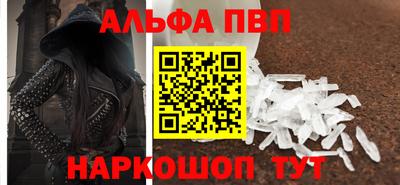 бутират Гай