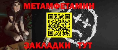 мефедрон VHQ Гагарин