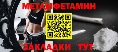 синтетический гашиш Изобильный