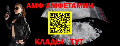 а пвп мука Ипатово