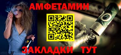 синтетический гашиш Изобильный