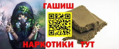а пвп мука Ипатово
