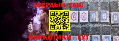 синтетический гашиш Изобильный