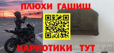 мефедрон VHQ Гагарин