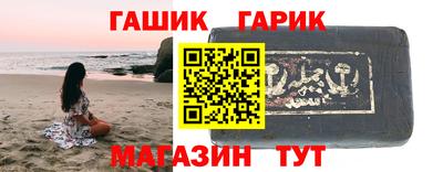 синтетический гашиш Изобильный