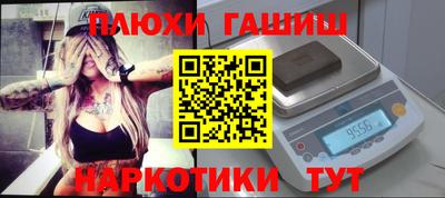 а пвп мука Ипатово