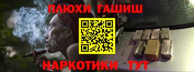 синтетический гашиш Изобильный