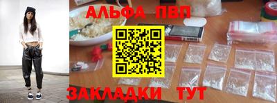 бутират Гай